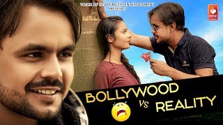 Bollywood vs Reality | Haryanvi Video 2019 | Anuj Ramgarhiya, Shagun Chaudhary,Akash Sharma