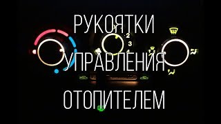 Крутые КРУТИЛКИ печки для Лада Гранта БЕЗ ДОРАБОТОК!