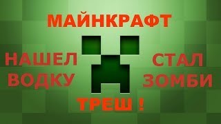 МАЙНКРАФТ ВЫЖИВАНИЕ  НУБ СРАЖАЕТСЯ НА { PVP АРЕНЕ }  ТЕСТИРУЕМ НОВЫЙ СЕРВЕР