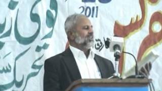 urdu conference   sahiwal ishtiaq ahmad