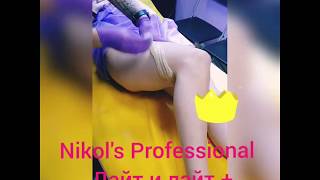 Никольс Nikol's professional light light+ Мастер класс Шугаринг ног Sugaring Waxing Full nice legs