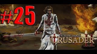 Stronghold Crusader 2 - Прохождение #25 - Хищник