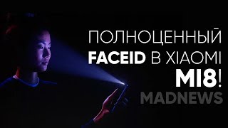 Xiaomi копирует датчики Apple в Mi8, S.T.A.L.K.E.R. 2, YouTube Music в России