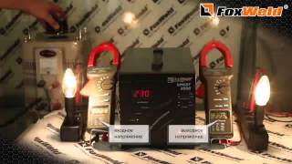 Стабилизатор напряжения FoxWeld Smart 2000