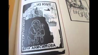 Экслибрис