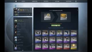 CS:GO Открытие кейса хрома #3