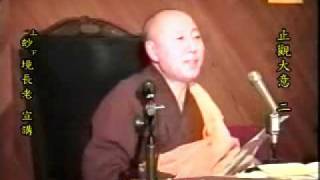 玅境長老：在家人 凡人如何能一天坐禪七八小時？
