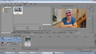 Sony Vegas pro 12 - проблма с Proxy РЕШЕНИЕ