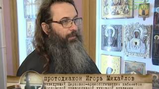 Хранители памяти. От 23 декабря. Церковно-археологический кабинет МДА. Иконописное собрание. Часть 2