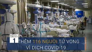 Cập nhật dịch Covid-19 ngày 14/2: Thêm 116 người tử vong | VTC1
