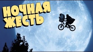 Guts And Glory - Хэппи Вилс под Луной #2