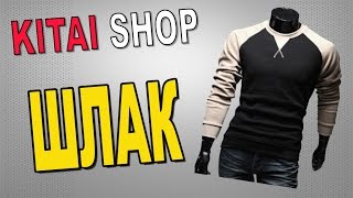 Обзор посылки из китая Обзор китайских часов Alike S SHOCK