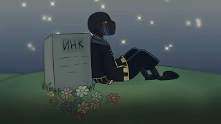Animation Puppettale | ErrorInk  (По комиксу)