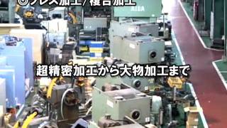 絞りと外観部品の精密プレス　桜本製作所