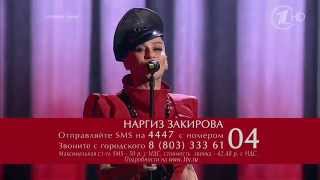 Наргиз Закирова - "The Show Must Go On" - Голос - Финал - Сезон 2