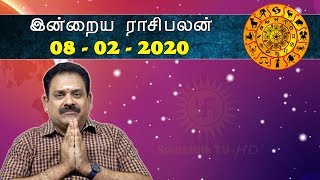 08.02.2020 இன்றைய ராசி பலன் : 9444453693 | டாக்டர் பஞ்சநாதன் | Today Rasi Palan | Swasthik TV |