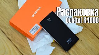 Oukitel K4000 обзор (распаковка) отличного решения среди долгоиграющих бюджетников