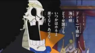 One Piece Binks Sake German Lyrics
