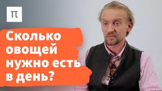 Пробиотики и пребиотики — Дмитрий Алексеев 