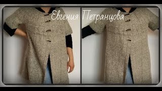 Удлиненный жакет - кардиган или безрукавка с короткими рукавами, вязание спицами