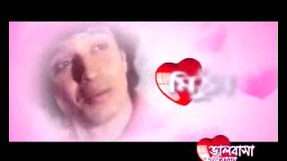 Bhalobasha Bhalobasha on Zee Bangla Cinema