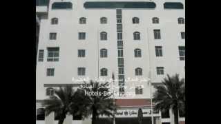 حجز فندق سيتى بلازا - الفجيرة