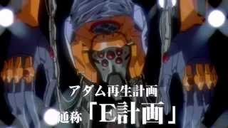 Evangelion Resumido y Divertido "Evangelion saber mas"