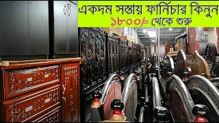 সস্তায় Stealer khat Almari Dressing table Steler Khat Jutar rek কিনুন । ফার্নিচারের দাম ও কালেকশন