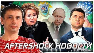 Сказочный ультиматум | Бельгия: Россия уже победила Европу, причем без всякой войны 