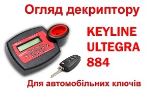 Огляд декриптору для копіювання авто ключів Keyline Ultegra 884