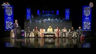 2nd day | 12th Aalmi Urdu Conference | Arts Council | ACPKHI | #URDUCONFERENCE | Ahmed Shah
