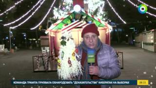 Чичилаки и меквле: Новый год по-грузински - МИР24