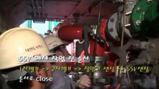 단독 정압기 SSV 작동 해제 방법