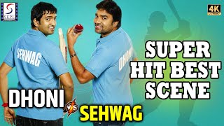 Dhoni VS Sehwag - धोनी vs सहवाग - Back To Back Action Scene Jukebox- हिंदी डब 4K सीन
