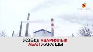 ЖЭБде авариялык абал жаралып, бишкектиктер жылуулук жок калышты