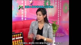 2. 學珠心算的好處
