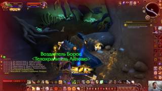 [World of Warcraft] [Конец проклятию Полумесяца] [Ending the Crescent Curse] 1080р60HD