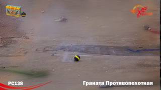 Петарды PC138 Граната противопехотная  Русская пиротехника Майкоп Краснодар 8 928 473 73 00