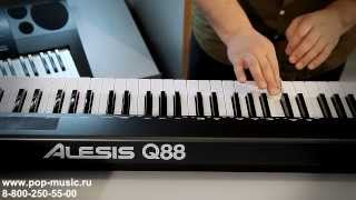 Миди клавиатура ALESIS Q88