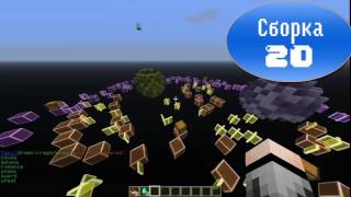 Топ Сборка Сервера Майнкрафт 1.8-1.10| SkyWars,Кейсы,Дуели,Донат,Свои карты