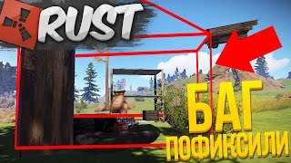 БАГ НА СТЕНЫ ПОФИКСИЛИ! RUST - Devblog 153! БИНОКОЛЬ И ГЛИЧ! NEW RUST - ВЫЖИВАНИЕ В РАСТ