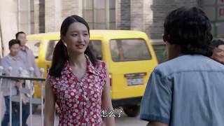 《希望的大地》第14集花絮 马昊带戴杏芳约会（杨铮/印小天/李雪健/姜妍）欢迎订阅China Zone