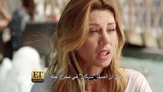 ET بالعربي - حفل إطلاق فيلم النجمة التركية  Gökçe Bahadır