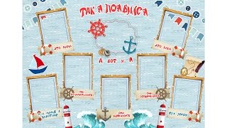 Как сделать плакат для детского праздника в фотошопе.