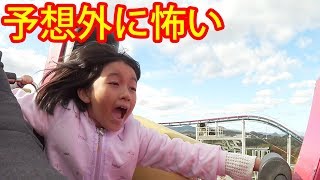 リナワールドのコースター舐めてました...＞＜コラボ☆リナワールドへれのれらさんとお出掛け前編himawari-CH