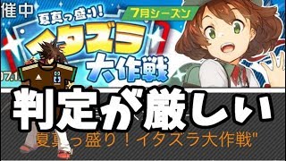 【#コンパス】サッカーはシーズンでも通用するのか
