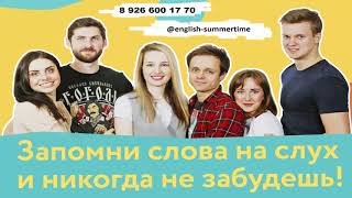 Vocabulary "Family, relatives - Семья, родственники"