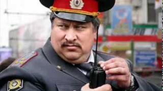 Если Видишь Ты Стоит Рядом Мент