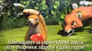 SimAnimals - Первый видеоролик (субтитры на русском языке)