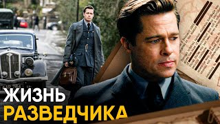 Что, если бы вы стали Разведчиком на один день?